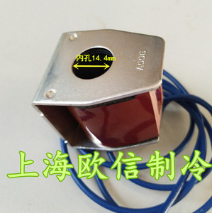 大金中央空调四通阀线圈空调制冷配件220vac电磁线圈