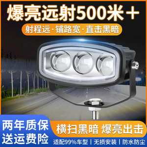 led汽车大灯雾灯中网远光炮车灯越野车强光超亮射灯激光炮外置灯