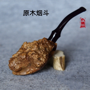 实木烟斗麻梨疙瘩手工斗烟丝专用斗老式旱烟袋无铜锅木质斗锅男士