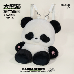 【古力古力】#熊猫抱竹#双肩背包包毛绒绒玩偶公仔可爱小书包痛包
