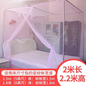5米个性通用两用单人床床罩二合一家用物理普通蚊帐学生宿舍男 ๨