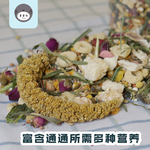 通心粉鼠粮自制