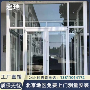 北京定制肯德基门铝合金推拉对开门麦当劳餐厅门自动感应门玻璃门