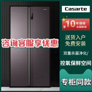 casarte/卡萨帝bcd-600wmctu1自由嵌入msa控氧保鲜超薄对开门冰箱