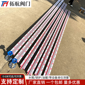 碳钢 304不锈钢玻璃管刻度液位水箱锅炉消防水池法兰连接油水位计