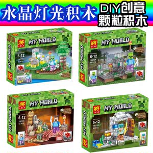 乐高积木我的世界水晶版发光益智拼装6男孩女孩子10-12岁儿童玩具