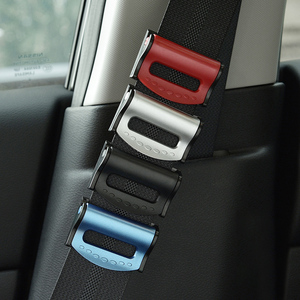 汽车安全带松紧调节器孕妇防勒肚限位器延长器加长器副驾驶固定夹