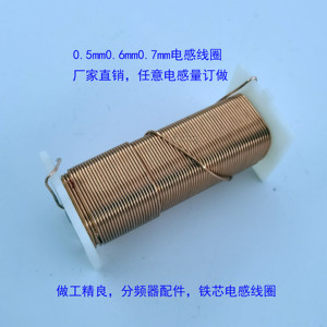 音响05-1.0mm分频器无氧铜电感线圈厂家定制直销