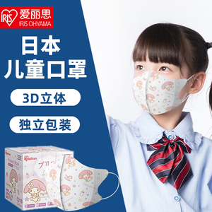 日本儿童口罩3d立体小孩专用卡通薄一次性防护爱丽丝口罩独立包装