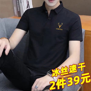 冰丝短袖T恤男士夏季韩版潮流POLO衫商务休闲衬衫领简约纯色上衣