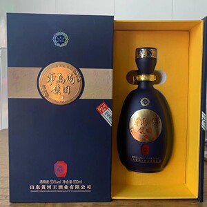 《东营特产孤岛马场酒》军马场集团新款酒53度,480元一瓶500ml