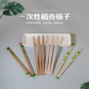 一次性筷子制品