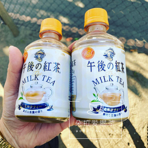 日本本土饮料kirin麒麟午后红茶奶茶饮料无添加人工甜味料500ml