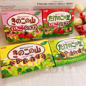 日本本土代购明治Meiji经典款蘑菇山竹笋乡巧克力饼干70g/盒