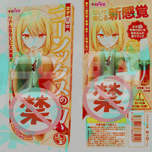 日本tamatoys香水