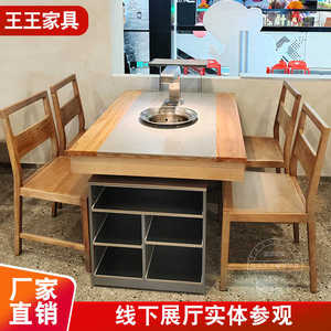 姜东虎韩式碳烤桌无烟商用实木大理石岩板烤肉桌椅组合定制