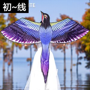新款喜鹊风筝大人专用风筝大型中国古风风筝儿童微风易飞