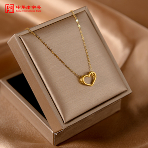 老凤祥黄金项链女999足金爱心吊坠18k锁骨颈链情人节礼物送女朋友