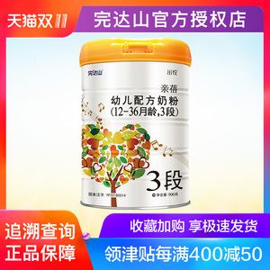 完达山奶粉 茁悦亲蓓3段奶粉 婴幼儿宝宝儿童三段牛奶粉900g/罐装