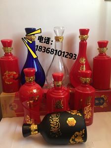 瓷瓶白酒