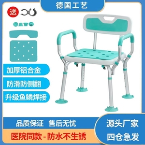 老年人洗澡专用椅子卫生间孕妇沐浴防滑座凳残疾人浴室淋浴坐椅子