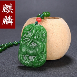 和田玉麒麟挂件和田白玉麒麟运财吊坠新疆碧玉麒麟招财和田玉玉牌