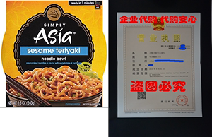 Simply Asia Sesame Teriyaki Noodle Bowl, 8.5 OZ (Case of 6)