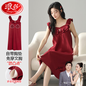 浪莎纯棉睡裙女士夏季2024年新款红色睡衣夏天吊带无袖可爱连衣裙