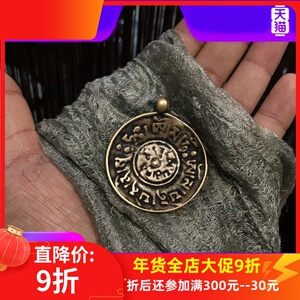 =乐子走西藏=藏传噶玛巴千诺 大宝法王 咒牌 存世量极少 原装挂环