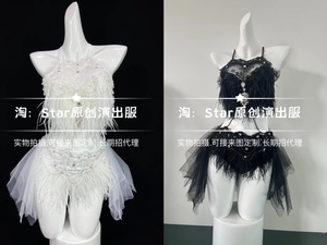 iedm爱电音欧美白色毛毛性感小仙女EDM电音节服装RAVE蹦迪演出服