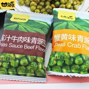 甘源牌蟹黄味青豌豆多种口味250g500g散装香辣味烤肉原味休闲零食