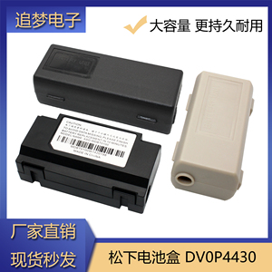 安川台达松下伺服电机绝对值编码器电池 DV0P4430电池盒 3.6V电池