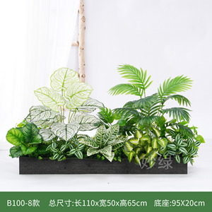 仿真绿植造景花槽花箱组合摆设仿生假花室内景观装饰热带植物隔断