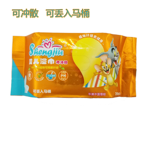 【棉花朵朵卫生巾】棉花朵朵卫生巾品牌,价格 - 阿里巴巴