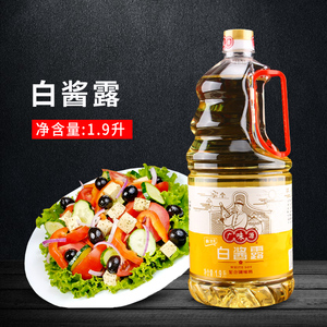 广味源白酱露1.9L 升商用大桶原色无色味极鲜西餐豉油酱油调味汁