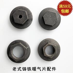 铸铁暖气片堵头老式配件补芯黄铜跑风丝堵对丝暖气排气放水开关密2人