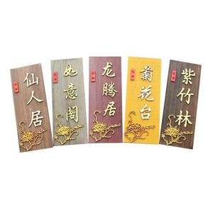酒店房间门牌包厢创意挂牌包间仿古饭店单间定制名字雅间个性木质