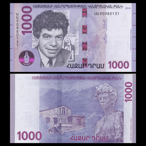 亚美尼亚1000德拉姆 半塑料钞 2018年 全新亚洲 p-61 真币unc