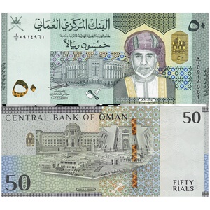【亚洲w1冠】全新unc 阿曼50里亚尔纸币 文艺复兴50周年纪念钞