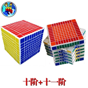 二十五阶魔方