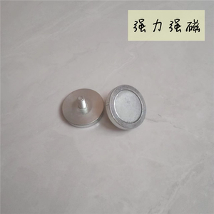 强磁吸盘汽车灯座配件氙气灯底座强力磁铁防刮伤圆形车顶灯磁铁架
