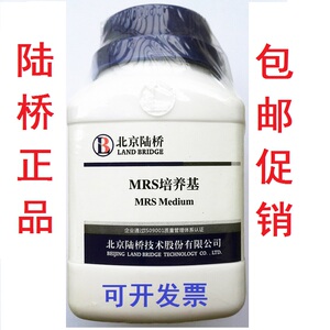 001人付款淘宝1/2 ms培养基(不含琼脂和蔗糖) 货号: m8526 品牌