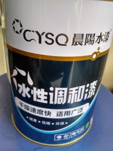 晨阳水漆 水性调和漆 木门 栏杆 暖气片翻新 防锈漆 金属漆3kg