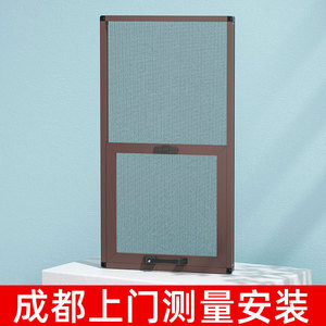 免打孔卫生间上下推拉式金刚网纱窗厕所自装铝合金纱窗网防蚊高透