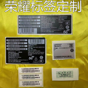 lisuiming88888淘宝适用华为手机圆形白点防拆标2.