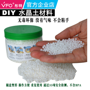 VFO水晶土透明颗粒遇热变软遇冷变硬液态玻璃水晶泥翻模快手材料