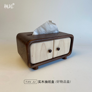 【杋居直播】纯实木桌面抽纸盒纸巾盒创意小柜子木质纸巾收纳盒
