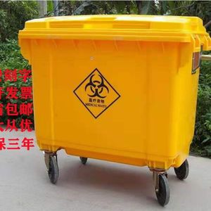 【医疗废物转运桶660】医疗废物转运桶660品牌,价格 - 阿里巴巴
