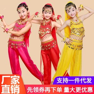 六一儿童节表演服装肚皮舞新疆内蒙古印度舞蹈服装女童民族演出服