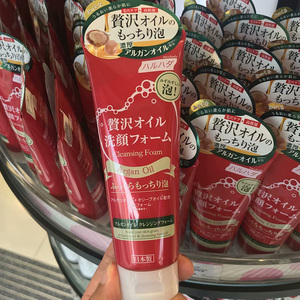 日本Haruhada/泉肌坚果油保湿洁面膏150ml 控油深层清洁洗面奶